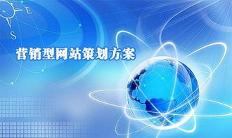 企業網站策劃指南 融合網絡文化經營策略，打造品牌數字陣地