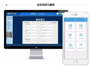 津購(gòu)科技 引領(lǐng)天津軟件與網(wǎng)站開(kāi)發(fā)，助力企業(yè)數(shù)字化轉(zhuǎn)型