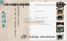 打造精品課程軟件 北京科達(dá)誠(chéng)業(yè)空間技術(shù)的專(zhuān)業(yè)軟件外包服務(wù)